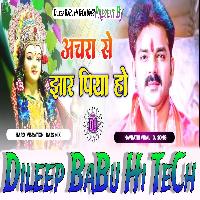 Achara Ke Jhar Piya Ho Pawan Singh Navratri Song Hard Vibration Bass Mix Dileep BaBu Hi TeCh 